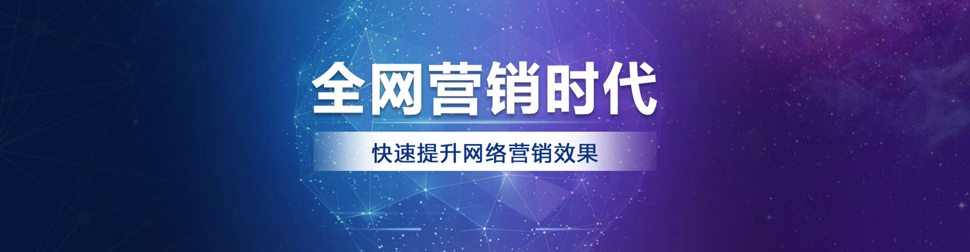 河源百度广告推广