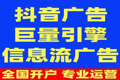 解析信息流广告代理的三大经典案例