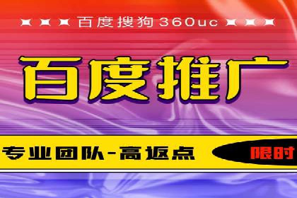 百度推广价格策略：如何制定更有效的预算