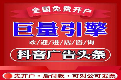 今日头条广告案例：精准定位与高效转化