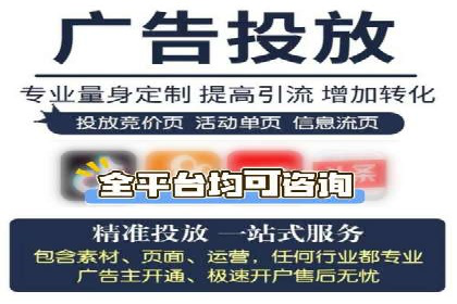 百度推广优化案例：提升网站流量的秘诀
