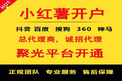 案例展示：SEM营销助力企业线上线下联动