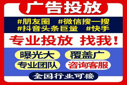 百度推广公司：如何通过精准投放提升品牌影响力