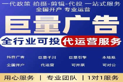SEM托管服务实战案例：打造高效广告投放策略