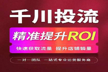 搜索引擎营销（SEM）的运营技巧与实际案例